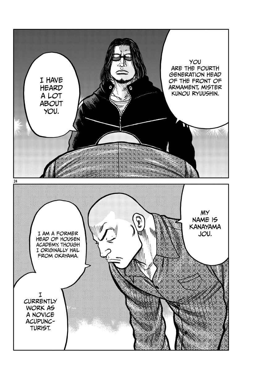 Page 25 Chapter 36 Worst Gaiden Mr. Zetton