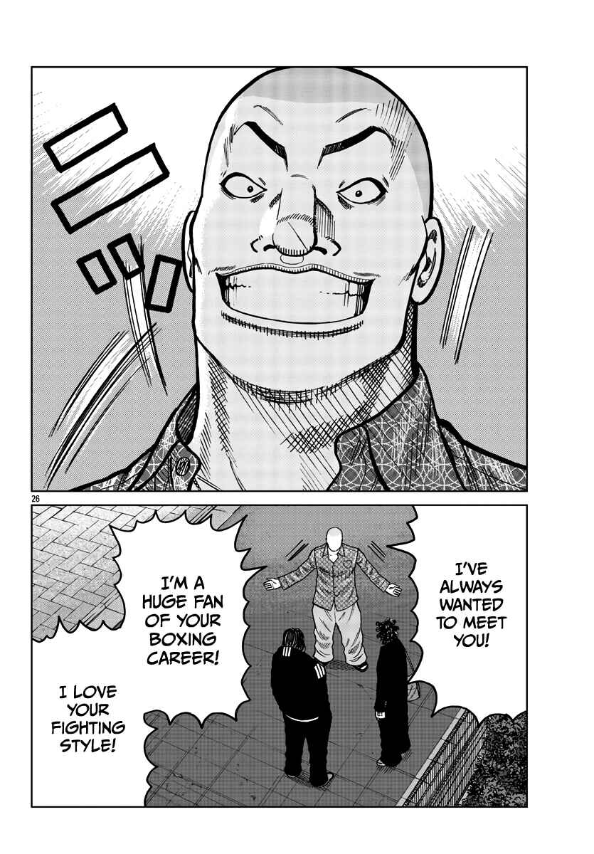 Page 27 Chapter 36 Worst Gaiden Mr. Zetton