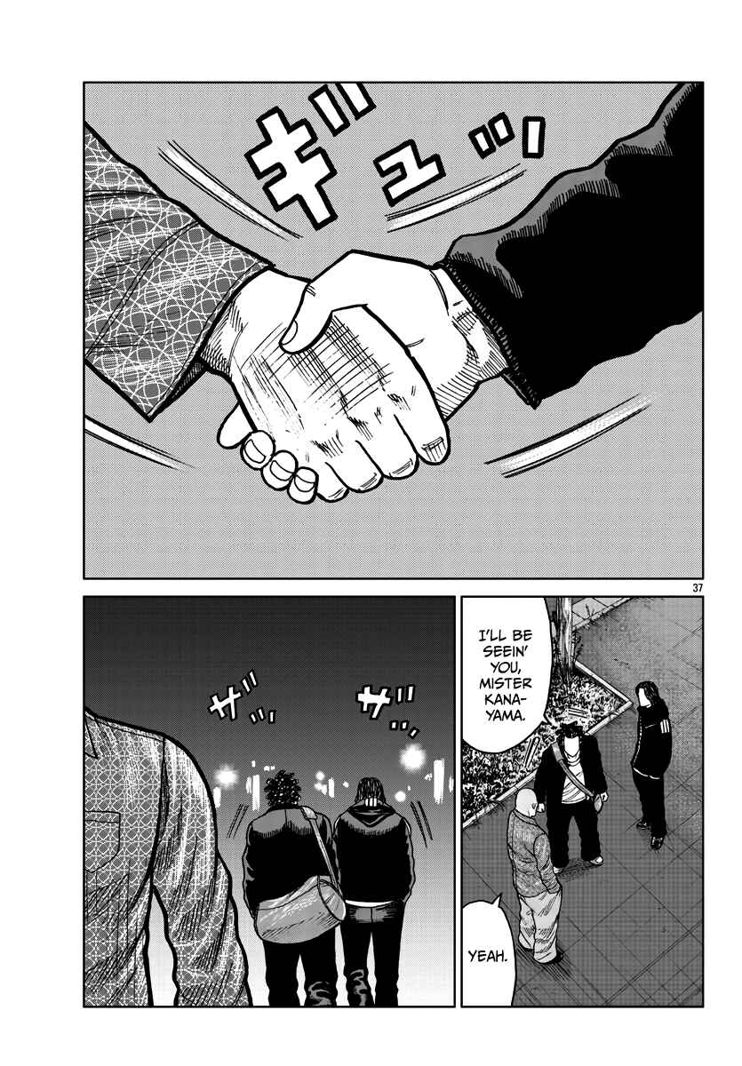 Page 38 Chapter 36 Worst Gaiden Mr. Zetton