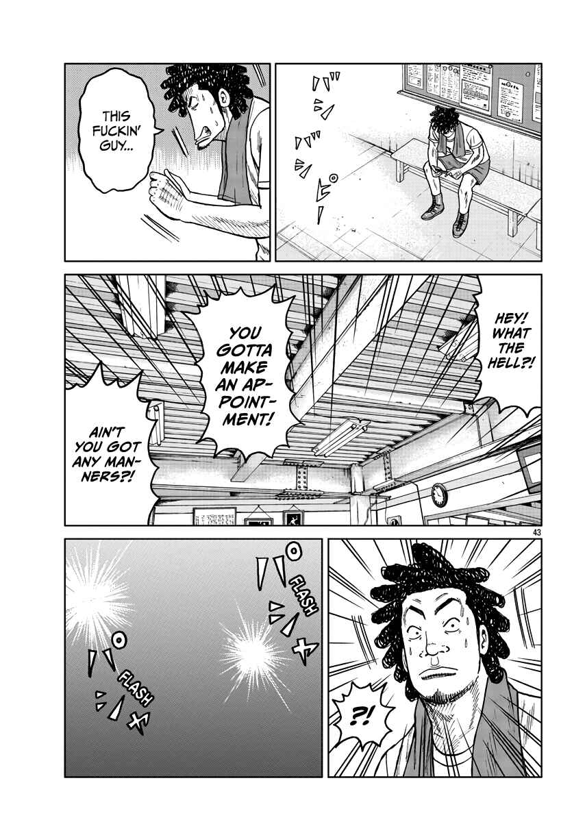 Page 44 Chapter 36 Worst Gaiden Mr. Zetton