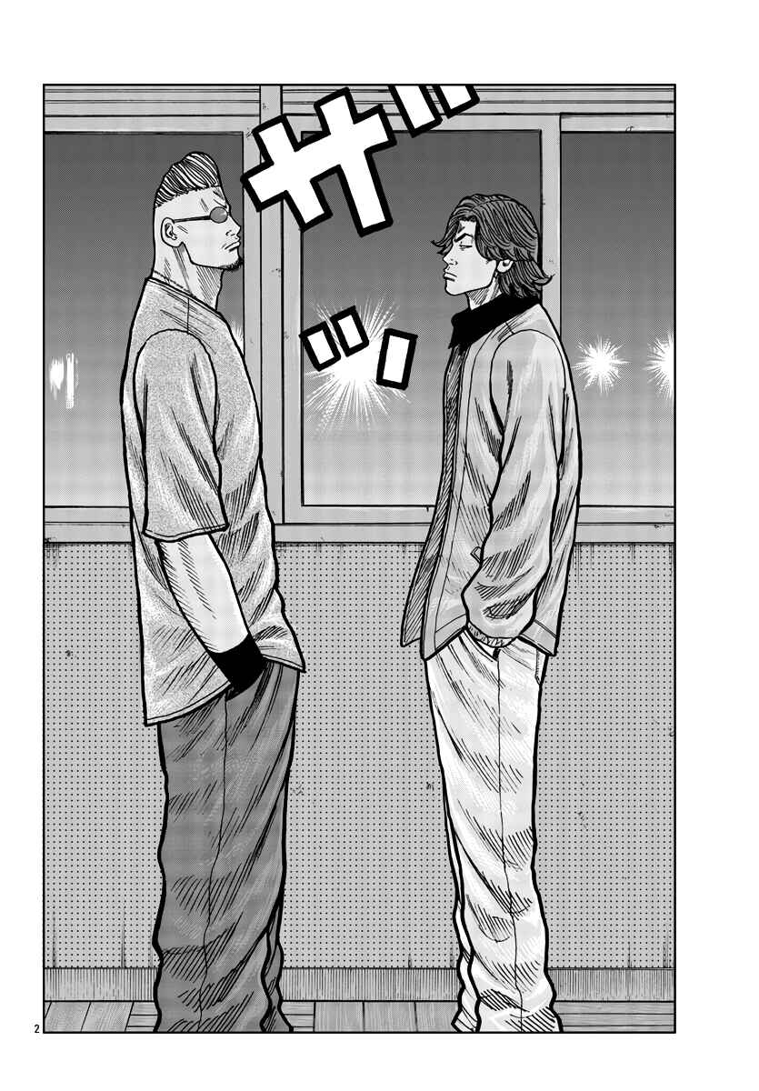 Page 5 Chapter 36 Worst Gaiden Mr. Zetton