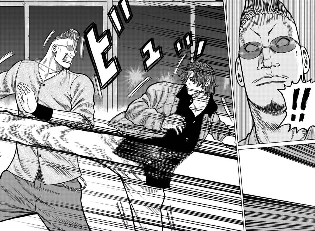 Page 7 Chapter 36 Worst Gaiden Mr. Zetton