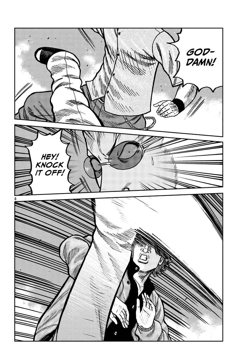 Page 8 Chapter 36 Worst Gaiden Mr. Zetton