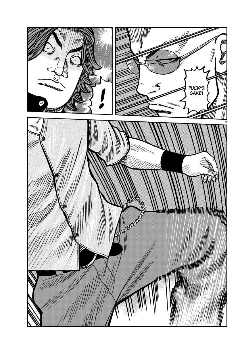 Page 9 Chapter 36 Worst Gaiden Mr. Zetton