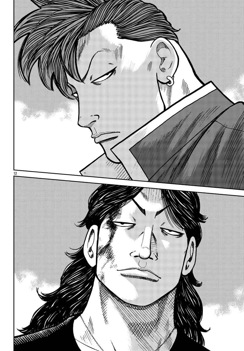 Page 13 Chapter 30 Worst Gaiden Mr. Zetton