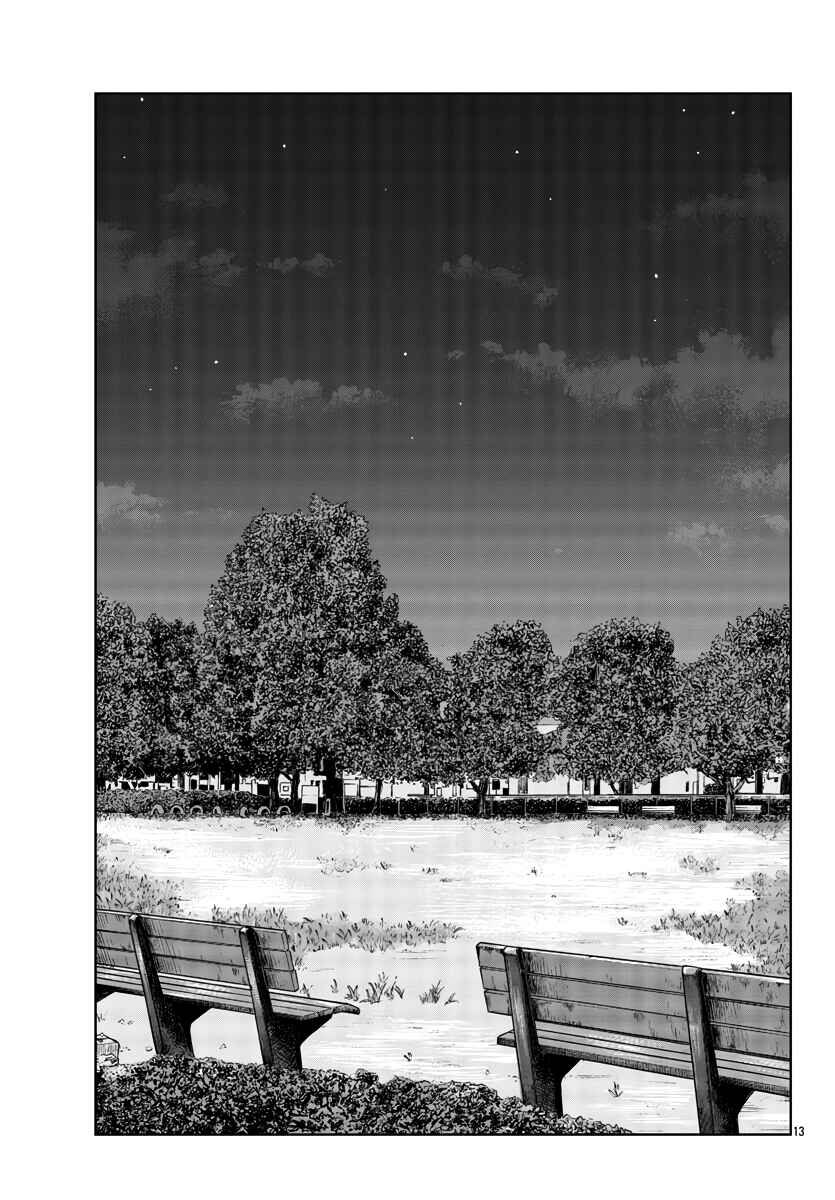 Page 14 Chapter 30 Worst Gaiden Mr. Zetton