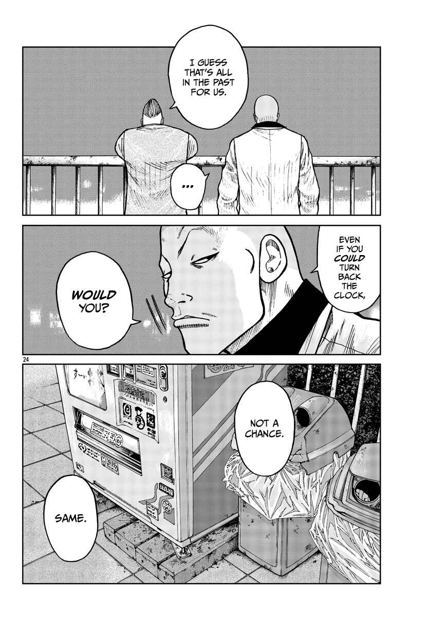 Page 25 Chapter 30 Worst Gaiden Mr. Zetton