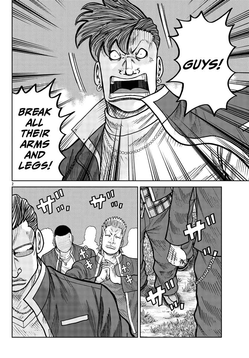 Page 3 Chapter 30 Worst Gaiden Mr. Zetton