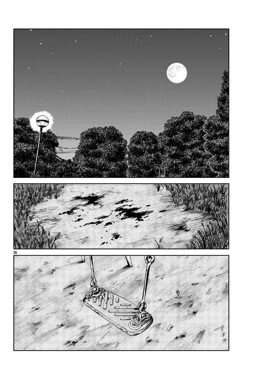 Page 37 Chapter 30 Worst Gaiden Mr. Zetton