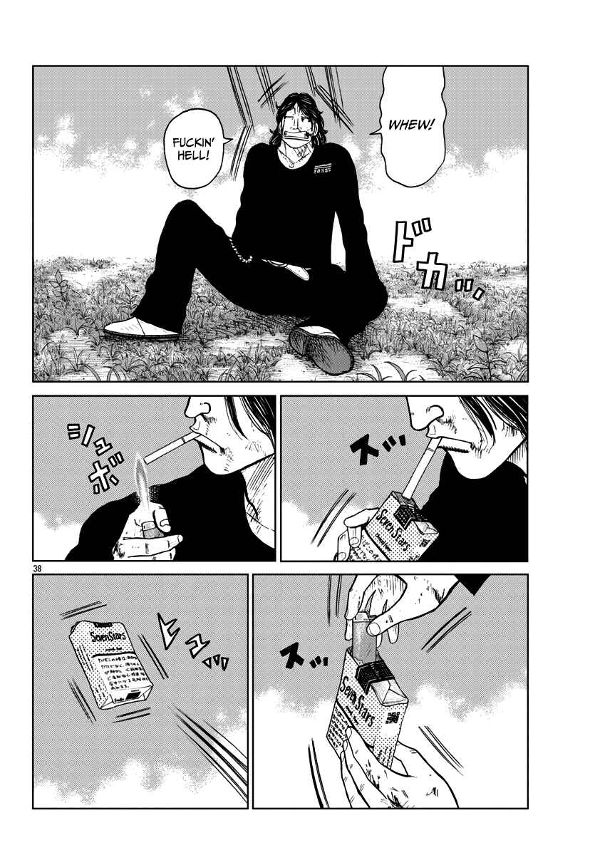 Page 39 Chapter 30 Worst Gaiden Mr. Zetton