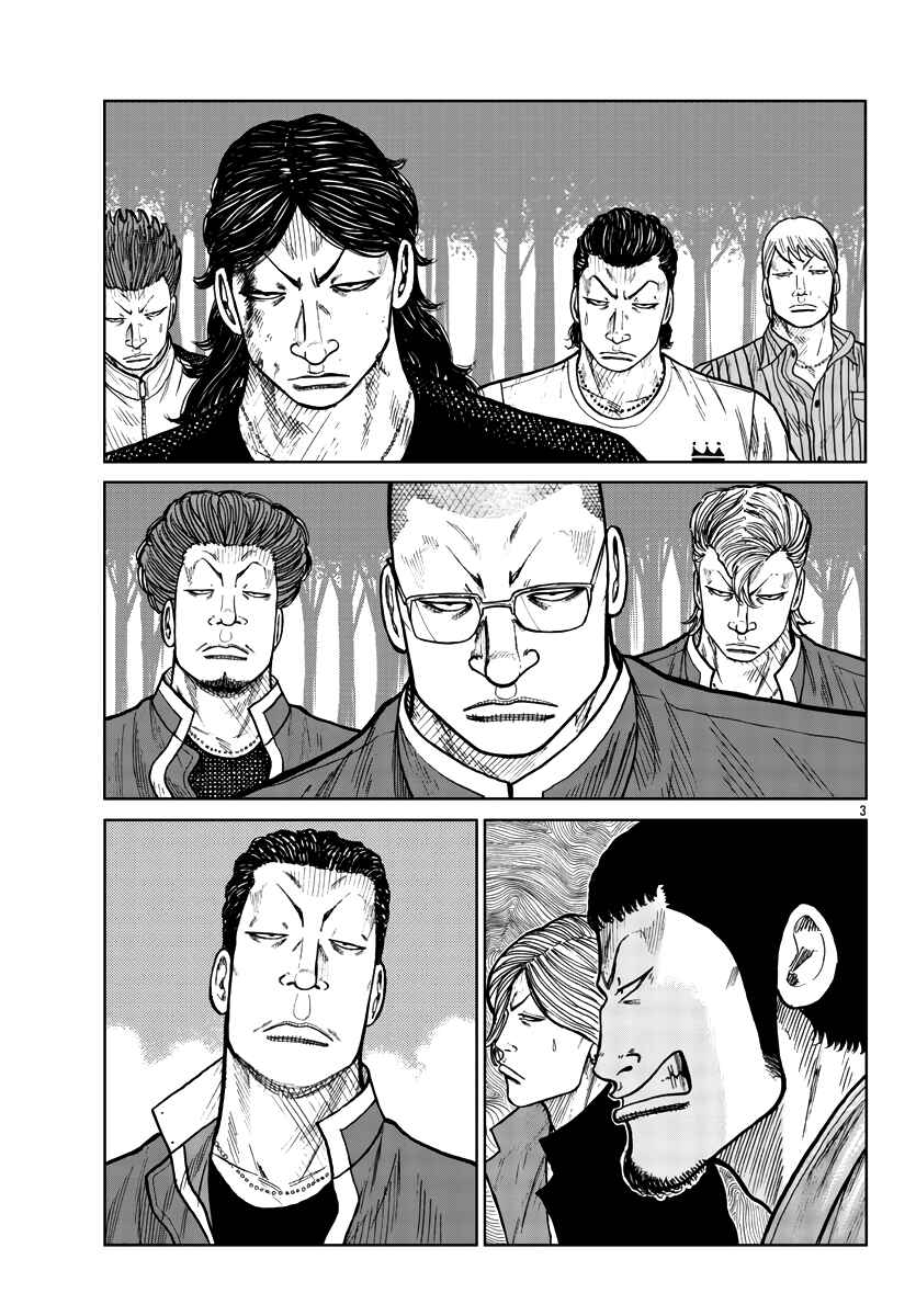 Page 4 Chapter 30 Worst Gaiden Mr. Zetton