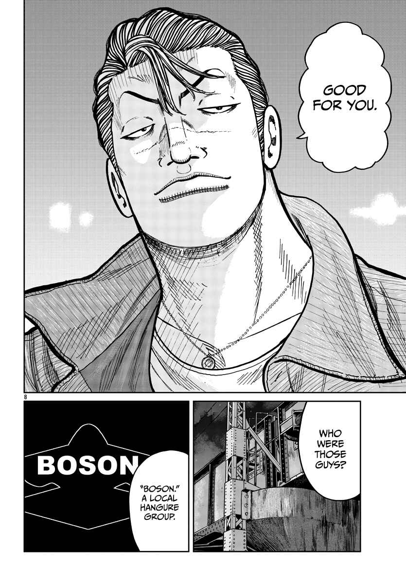 Page 10 Chapter 40 Worst Gaiden Mr. Zetton