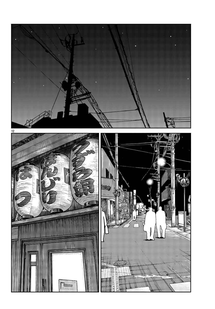 Page 14 Chapter 40 Worst Gaiden Mr. Zetton