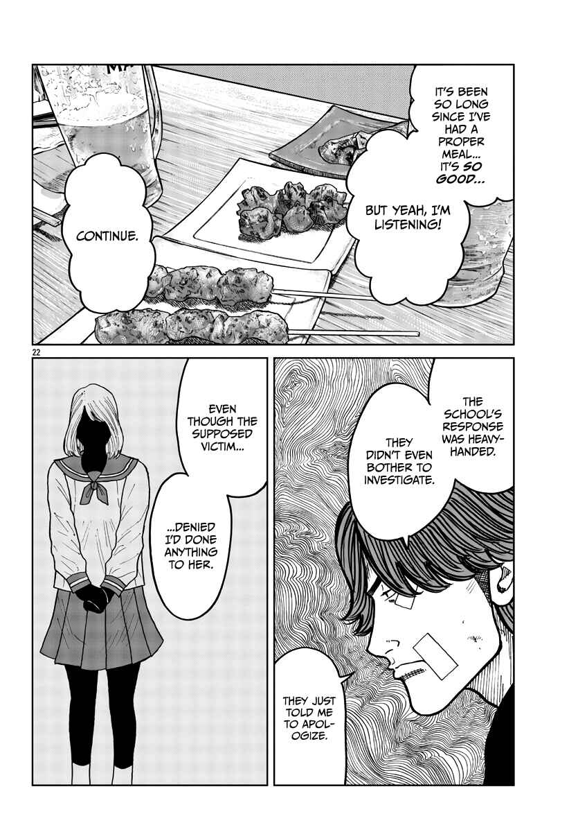 Page 24 Chapter 40 Worst Gaiden Mr. Zetton
