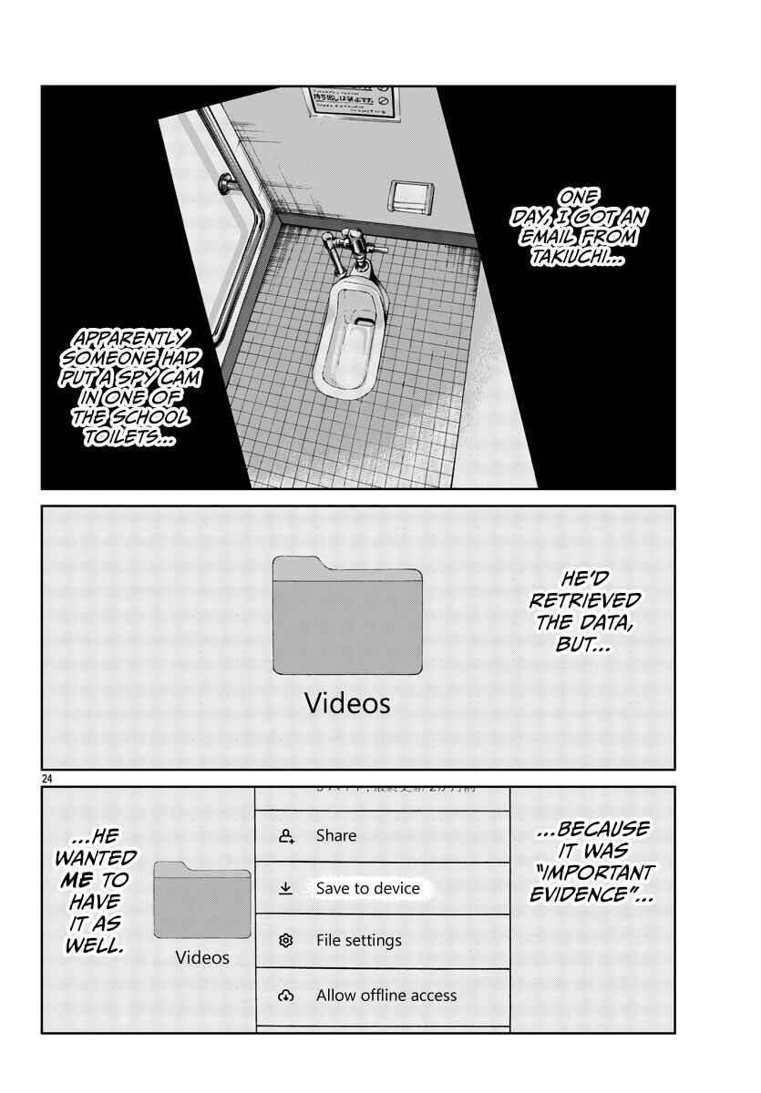 Page 26 Chapter 40 Worst Gaiden Mr. Zetton