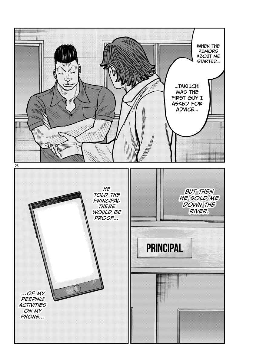 Page 28 Chapter 40 Worst Gaiden Mr. Zetton