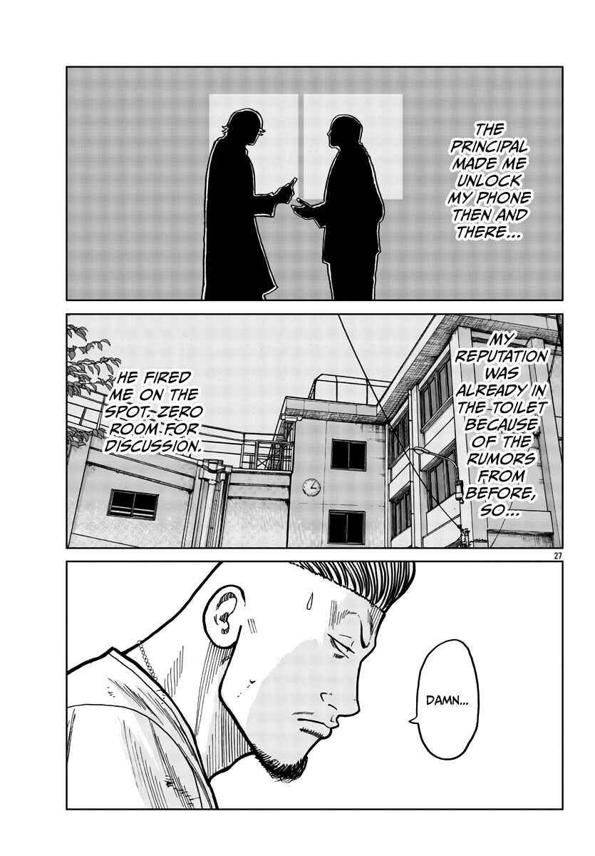 Page 29 Chapter 40 Worst Gaiden Mr. Zetton