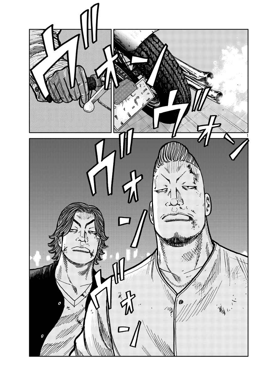 Page 3 Chapter 40 Worst Gaiden Mr. Zetton