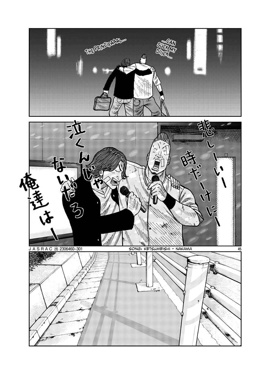 Page 47 Chapter 40 Worst Gaiden Mr. Zetton