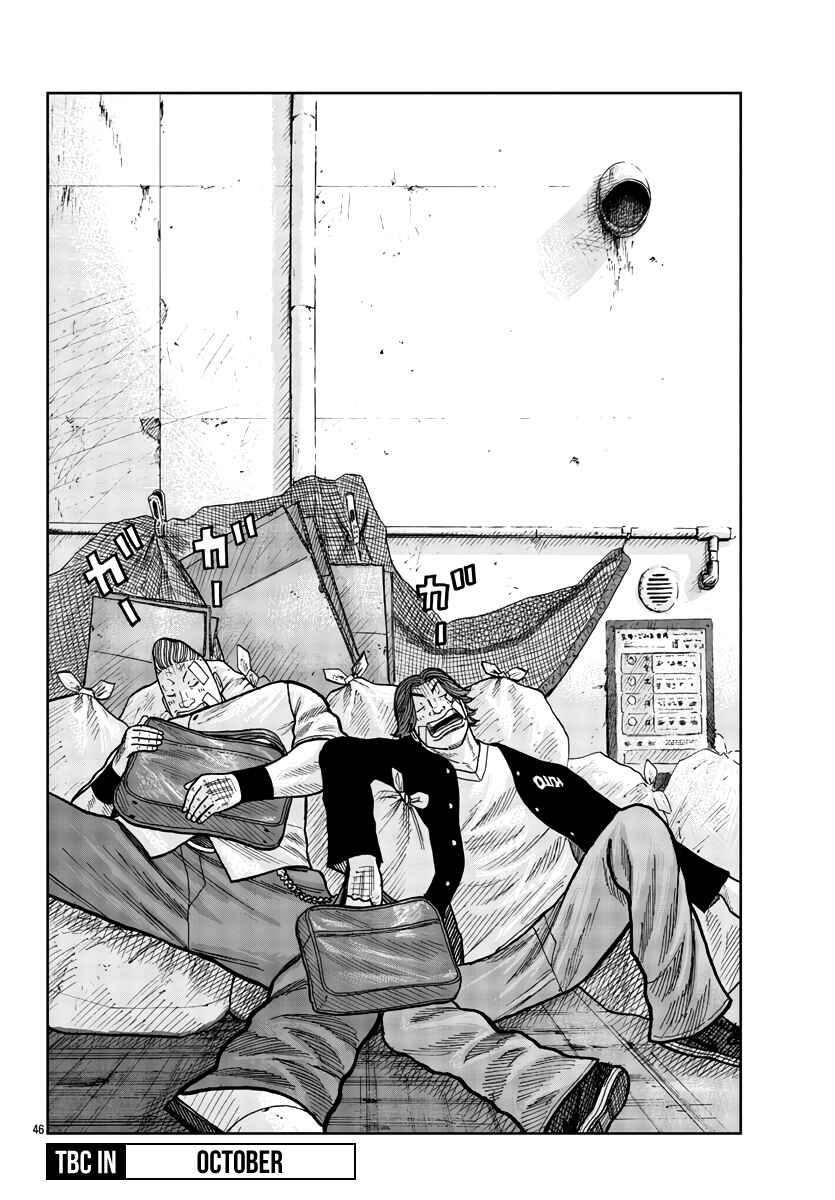 Page 48 Chapter 40 Worst Gaiden Mr. Zetton