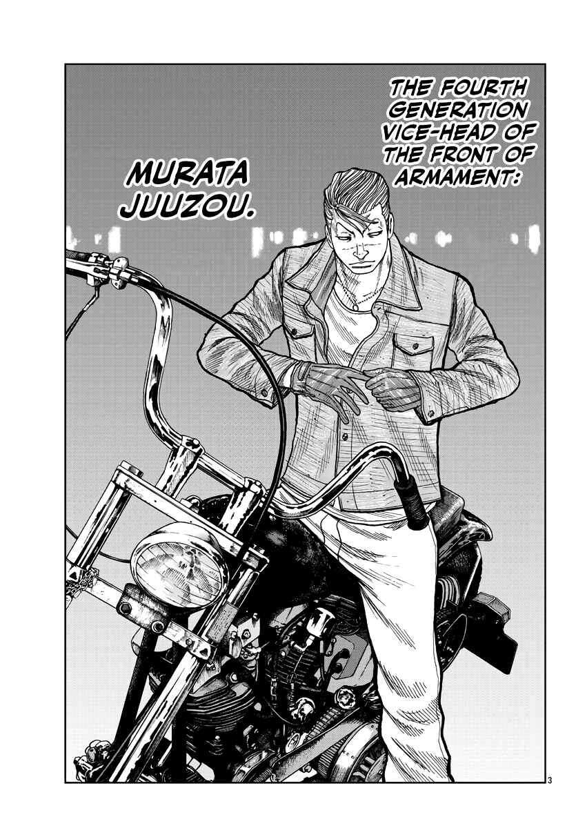 Page 5 Chapter 40 Worst Gaiden Mr. Zetton