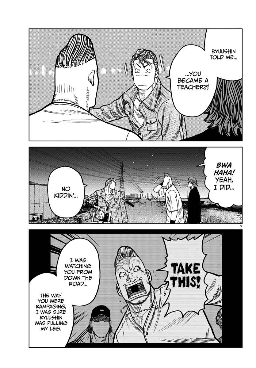 Page 9 Chapter 40 Worst Gaiden Mr. Zetton