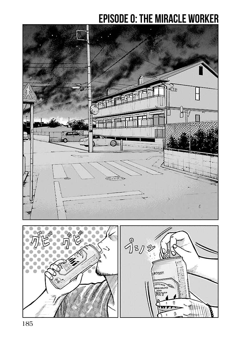 Page 3 Chapter 3.5 Worst Gaiden Mr. Zetton