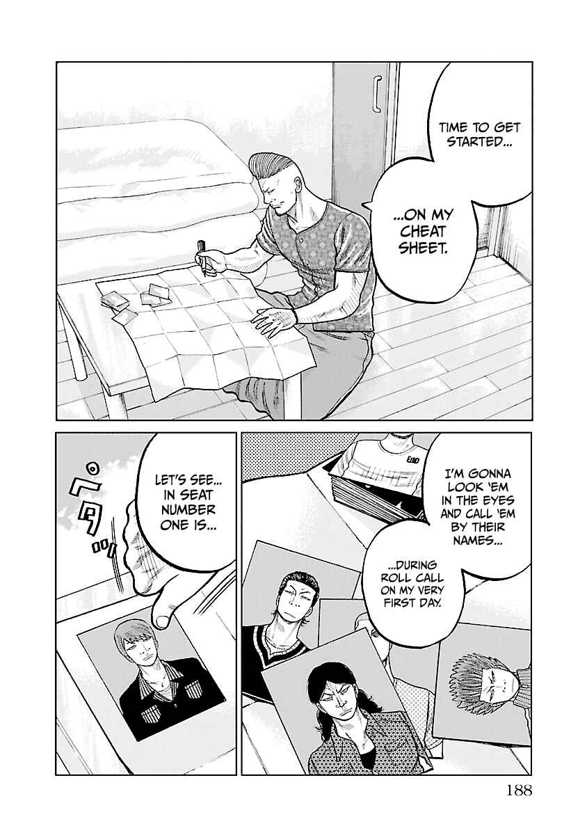 Page 6 Chapter 3.5 Worst Gaiden Mr. Zetton