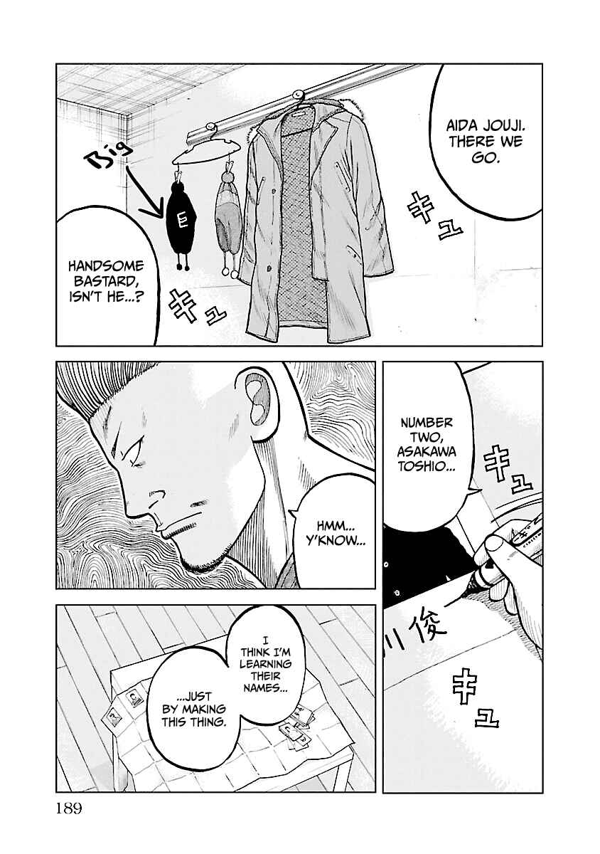Page 7 Chapter 3.5 Worst Gaiden Mr. Zetton