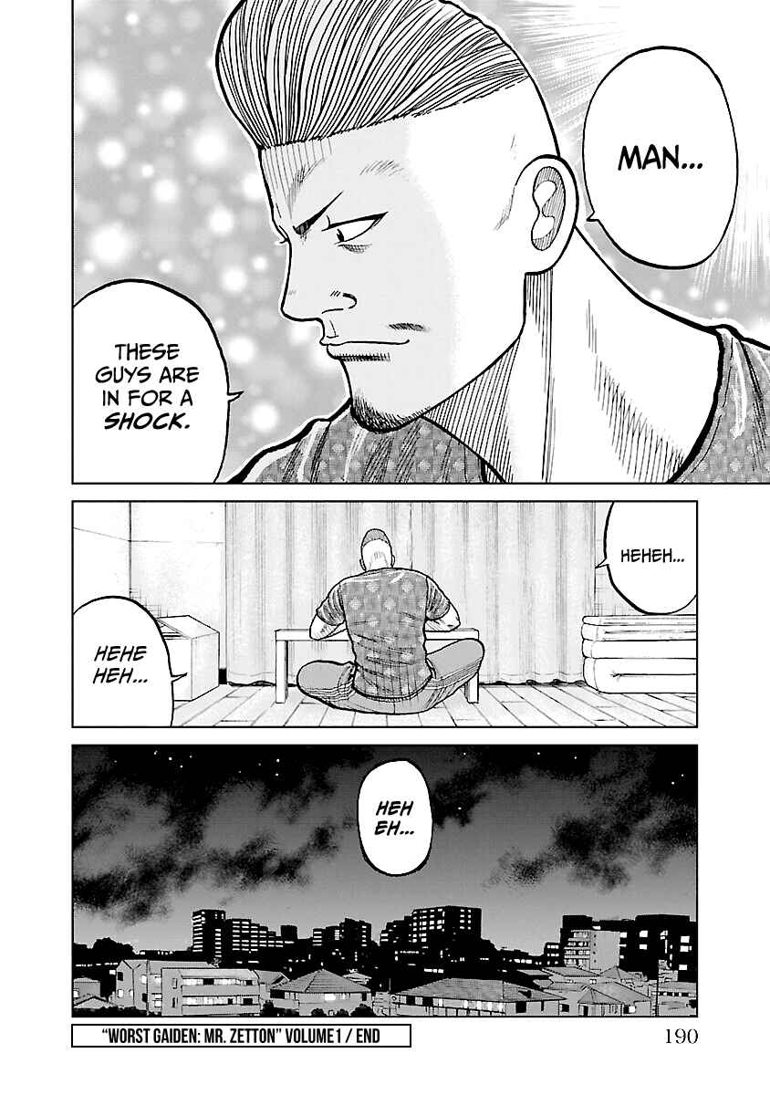 Page 8 Chapter 3.5 Worst Gaiden Mr. Zetton