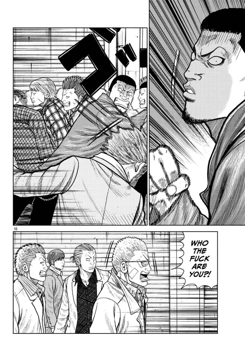 Page 11 Chapter 22 Worst Gaiden Mr. Zetton