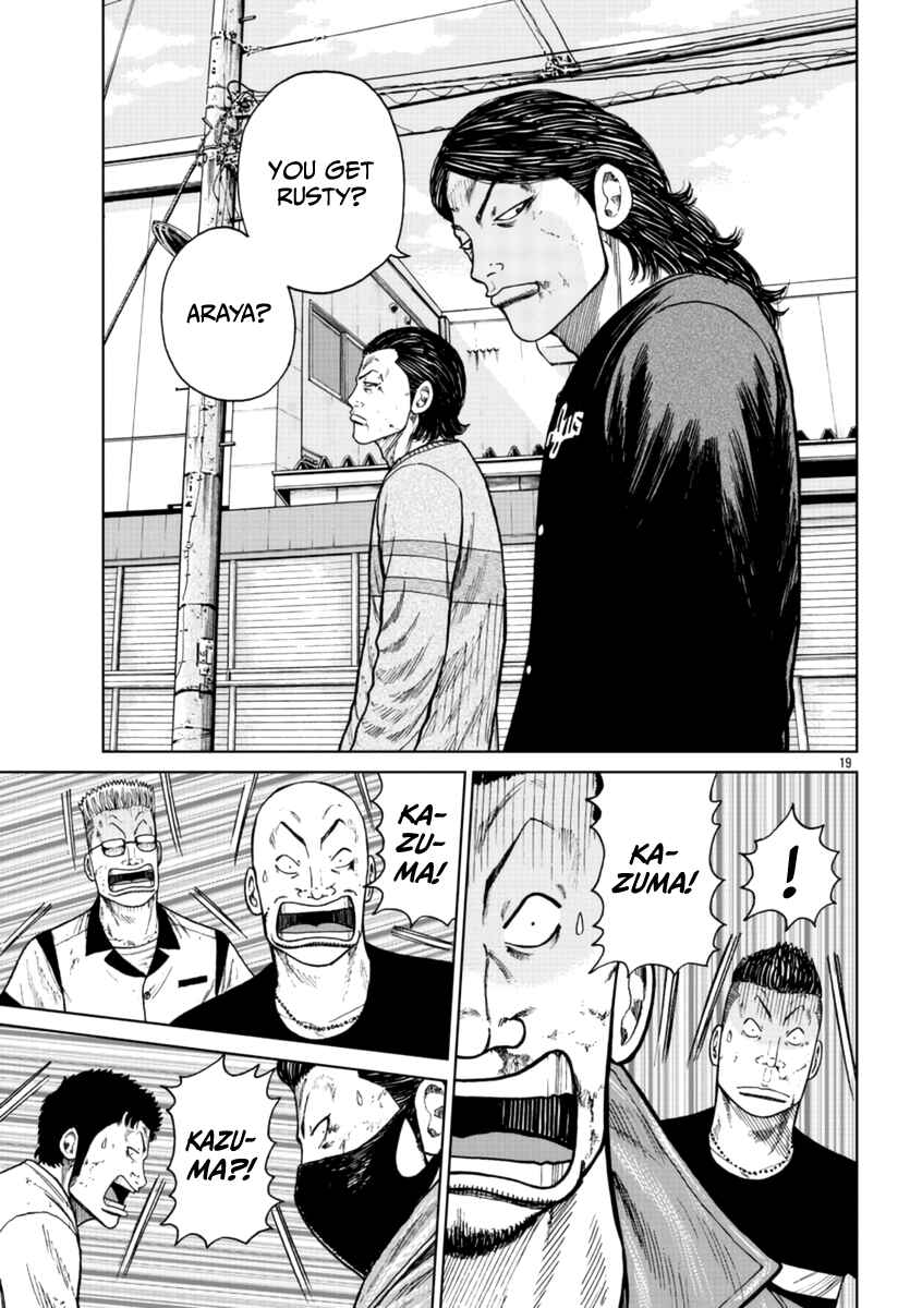 Page 19 Chapter 22 Worst Gaiden Mr. Zetton