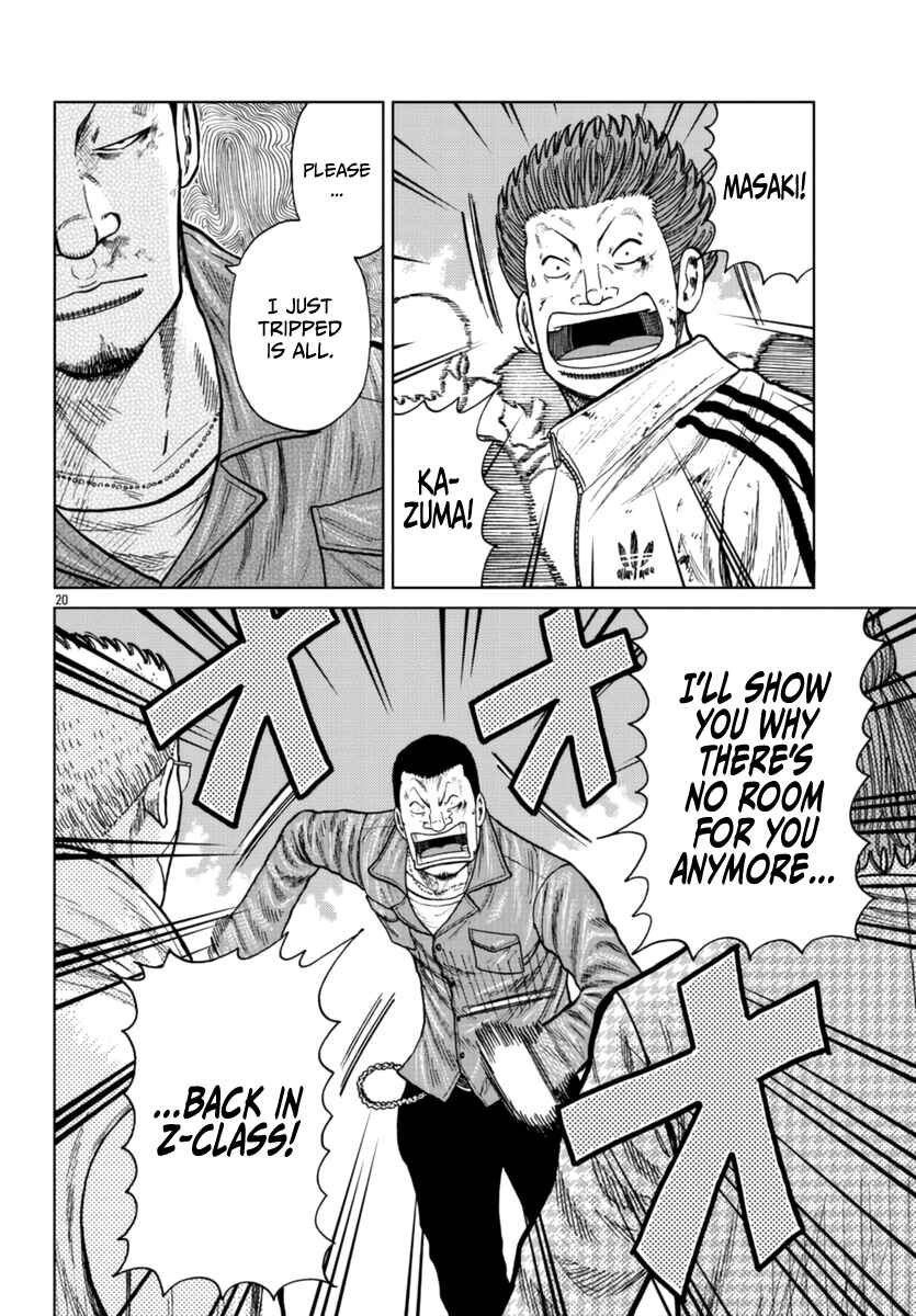 Page 20 Chapter 22 Worst Gaiden Mr. Zetton