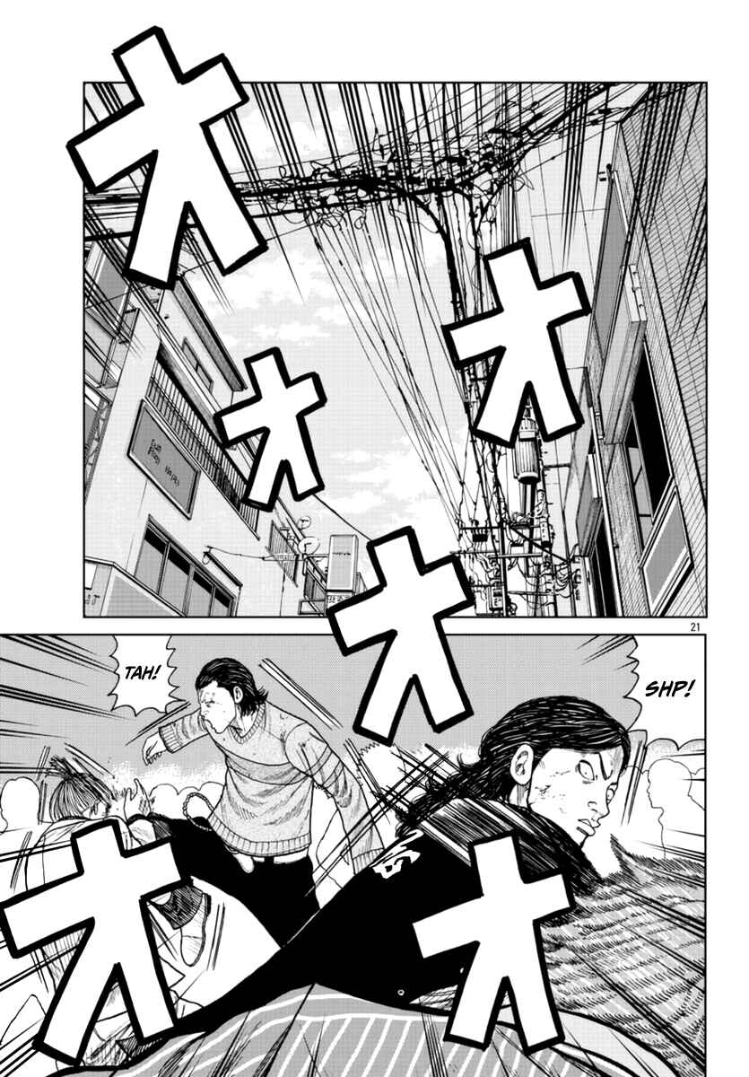 Page 21 Chapter 22 Worst Gaiden Mr. Zetton