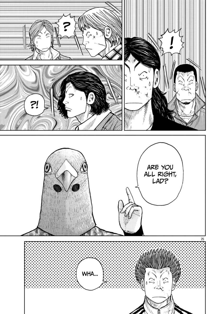 Page 25 Chapter 22 Worst Gaiden Mr. Zetton