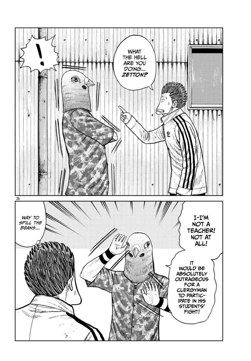 Page 26 Chapter 22 Worst Gaiden Mr. Zetton