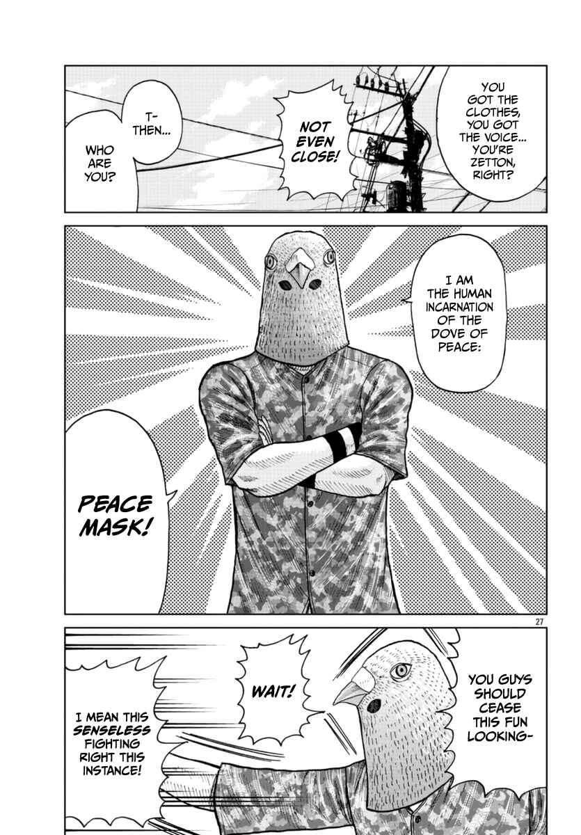 Page 27 Chapter 22 Worst Gaiden Mr. Zetton