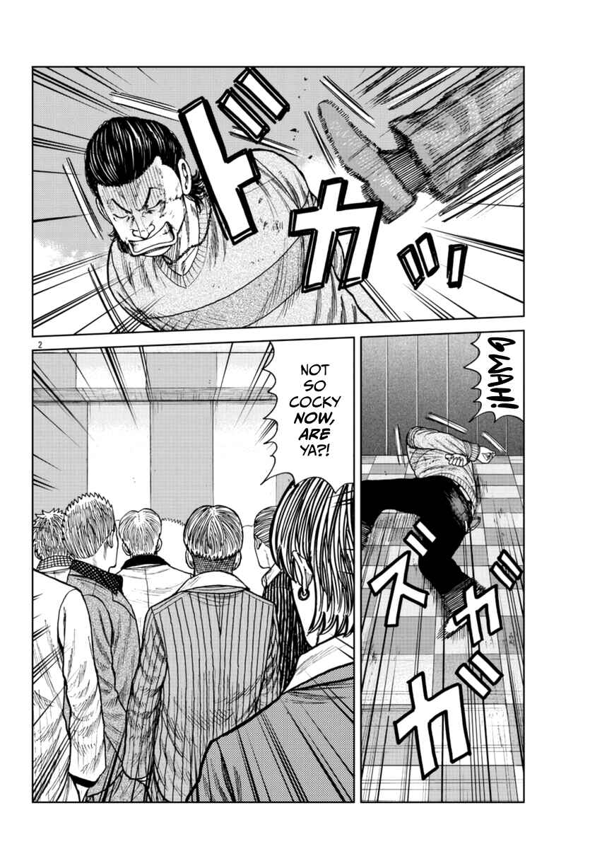 Page 3 Chapter 22 Worst Gaiden Mr. Zetton