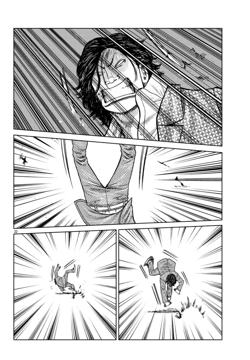 Page 31 Chapter 22 Worst Gaiden Mr. Zetton