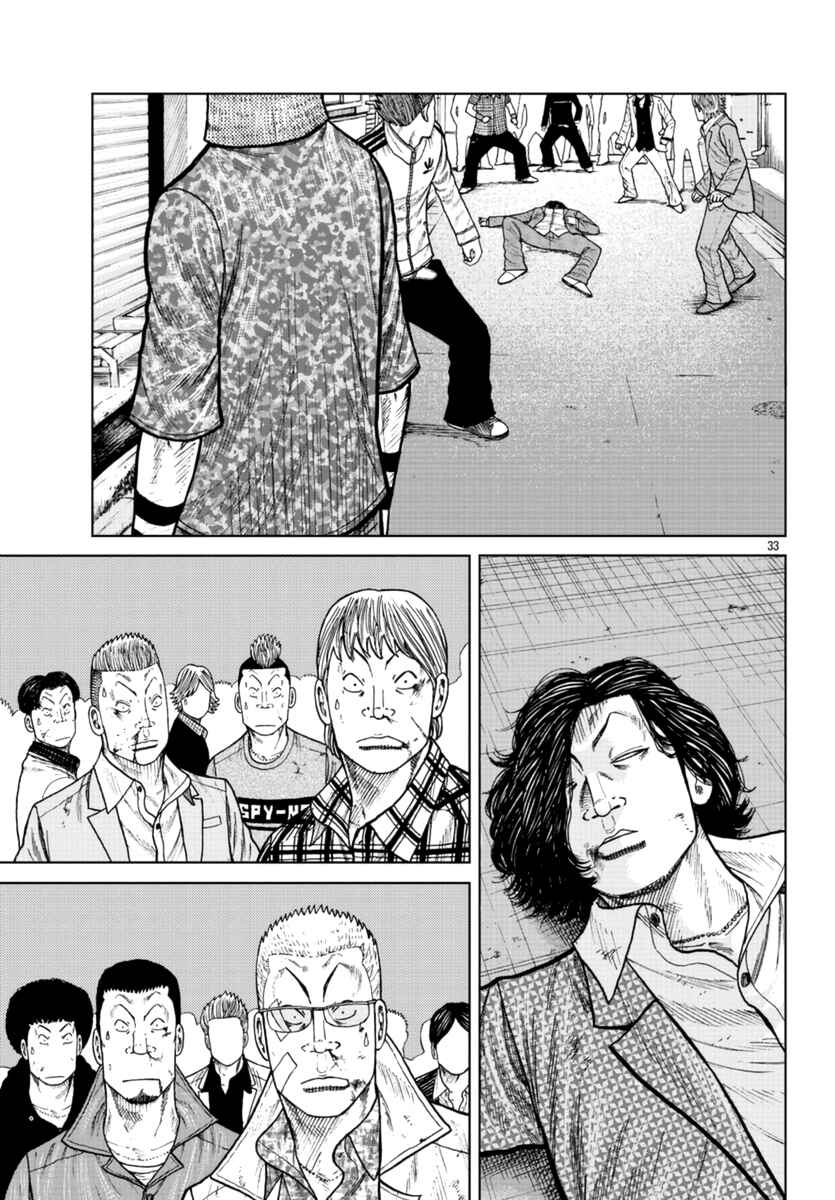Page 32 Chapter 22 Worst Gaiden Mr. Zetton