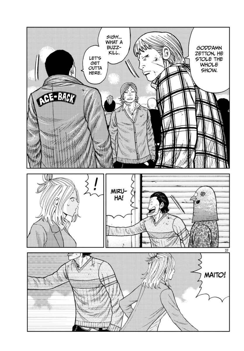Page 36 Chapter 22 Worst Gaiden Mr. Zetton