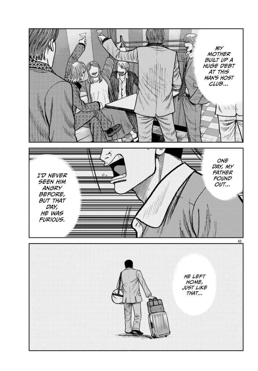 Page 42 Chapter 22 Worst Gaiden Mr. Zetton