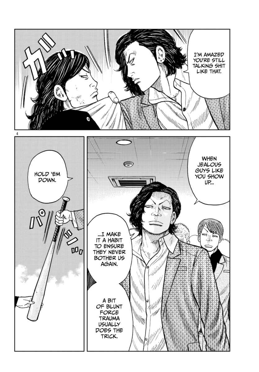 Page 5 Chapter 22 Worst Gaiden Mr. Zetton