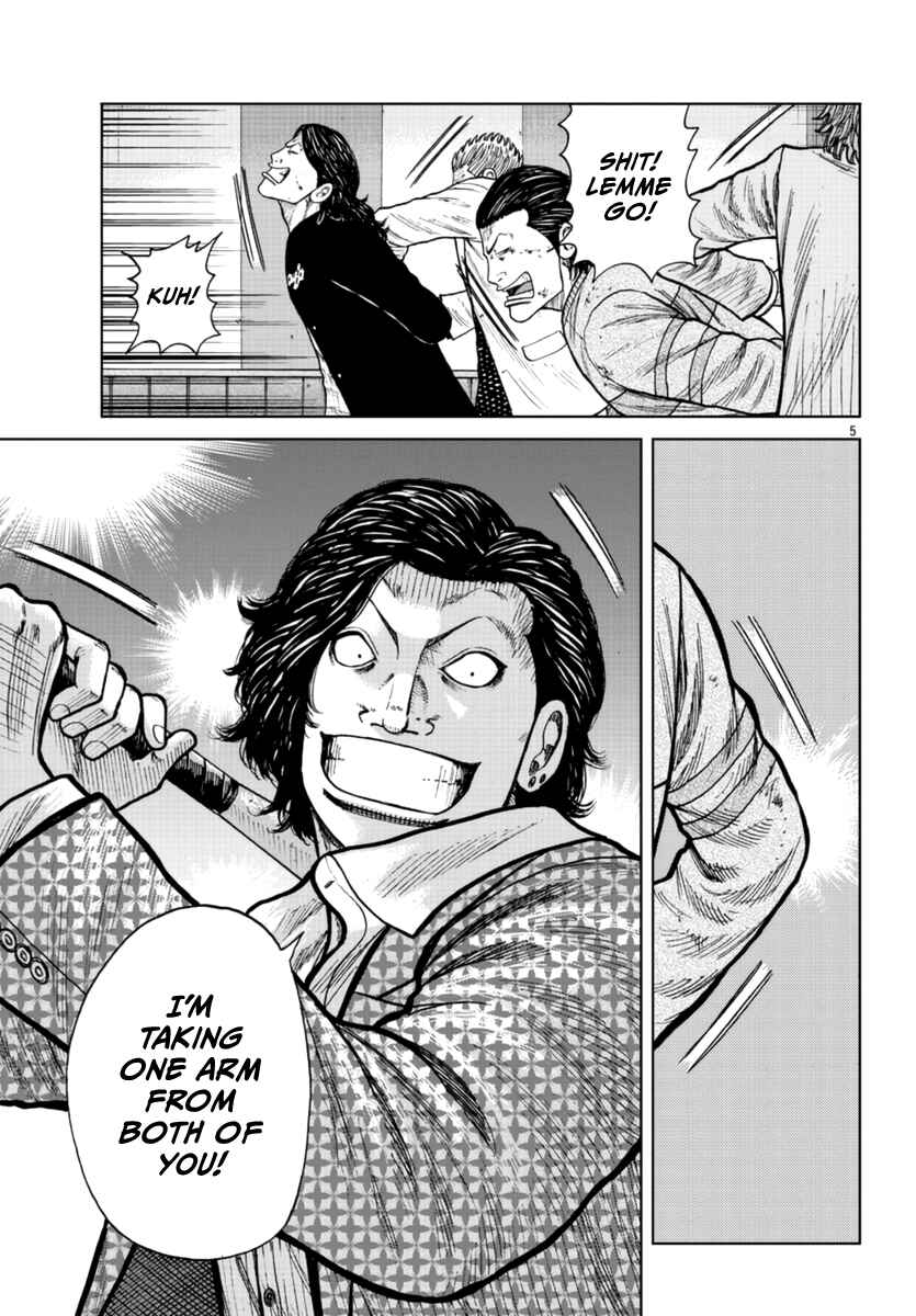 Page 6 Chapter 22 Worst Gaiden Mr. Zetton