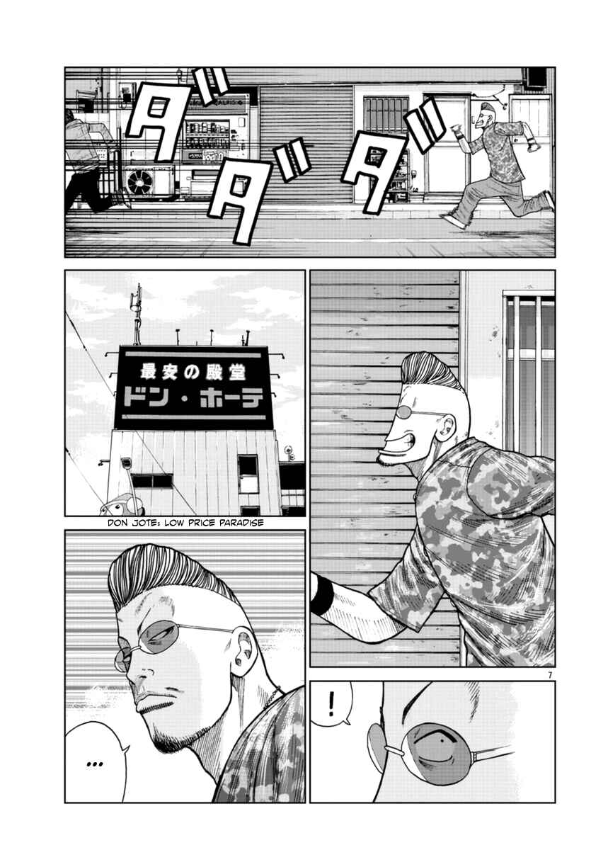Page 8 Chapter 22 Worst Gaiden Mr. Zetton