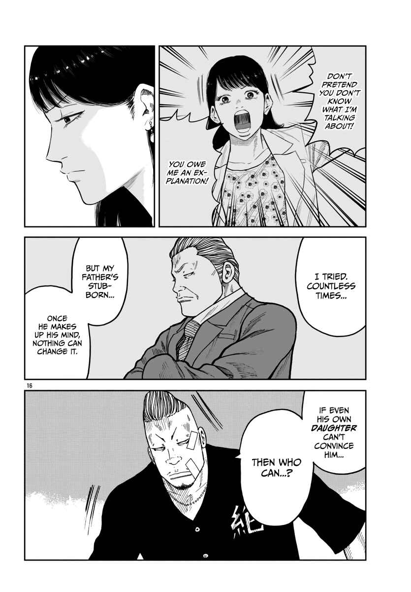 Page 17 Chapter 41 Worst Gaiden Mr. Zetton