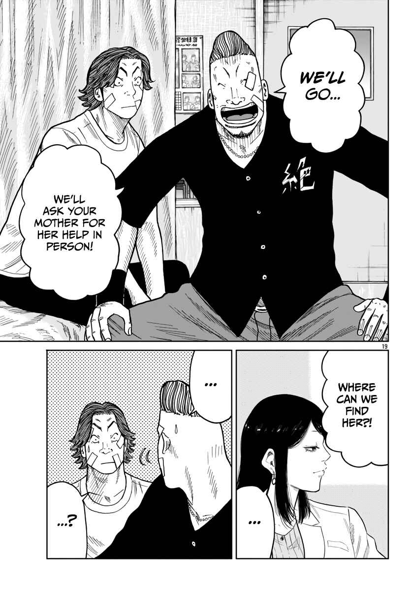 Page 20 Chapter 41 Worst Gaiden Mr. Zetton