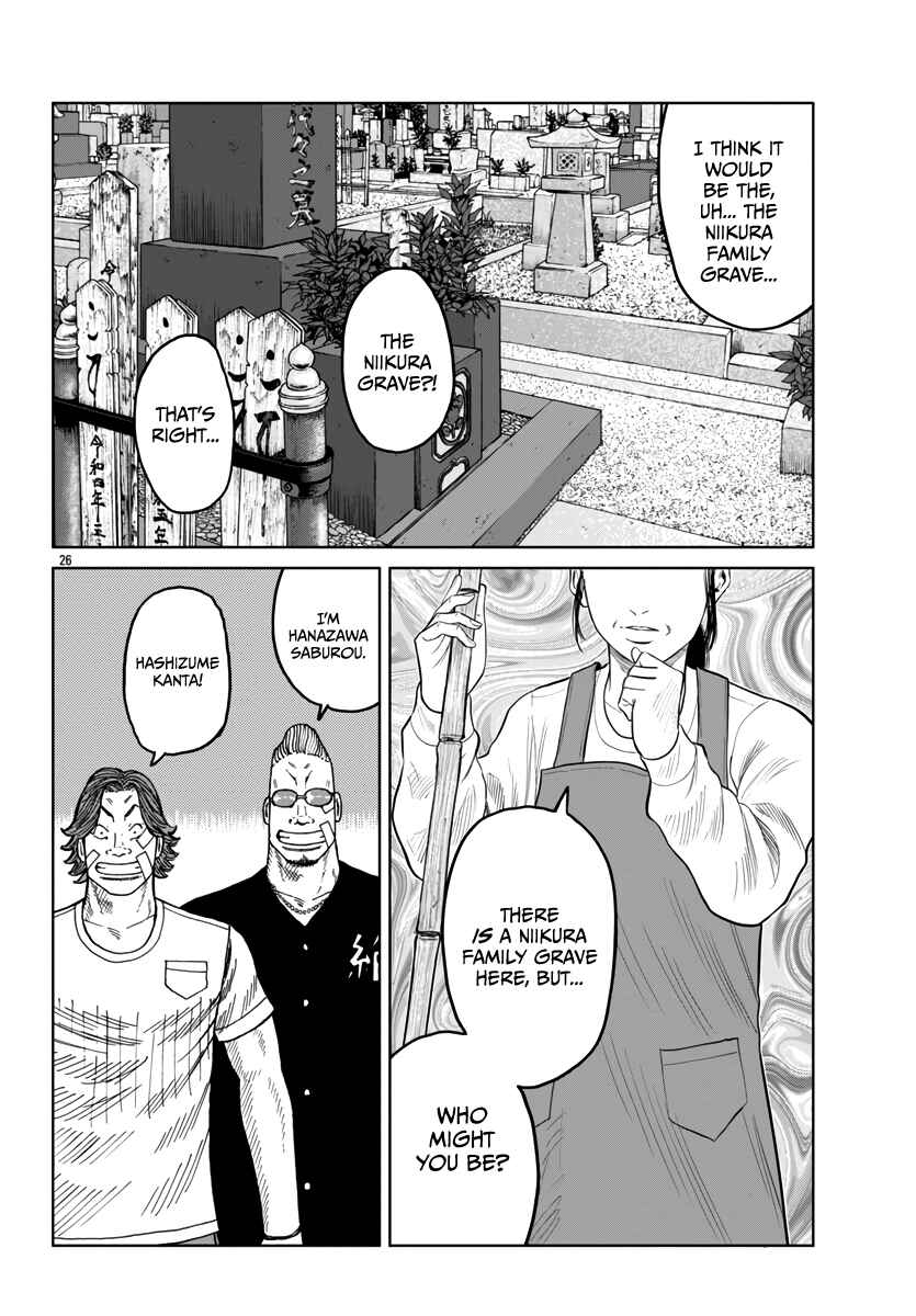 Page 27 Chapter 41 Worst Gaiden Mr. Zetton