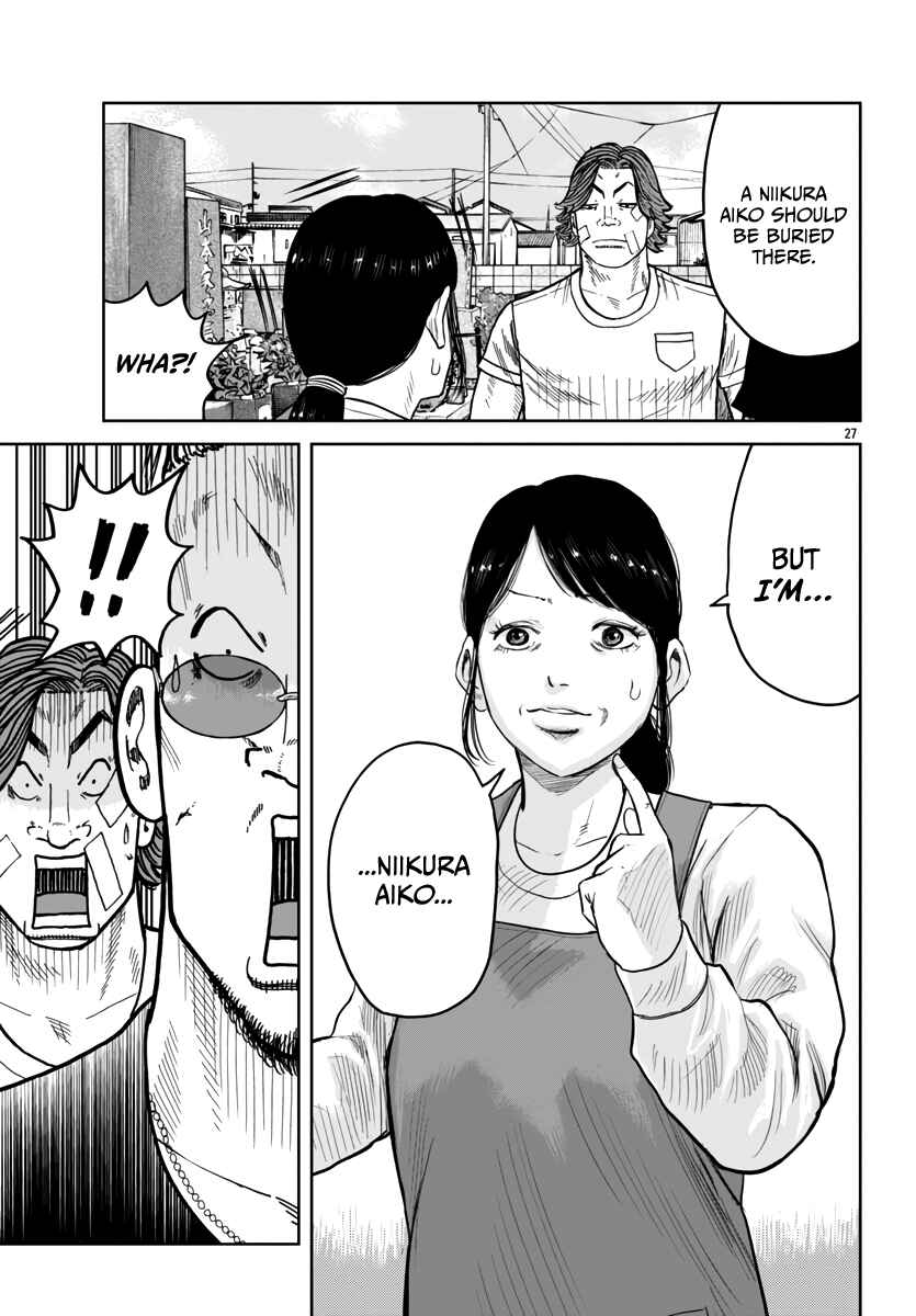 Page 28 Chapter 41 Worst Gaiden Mr. Zetton