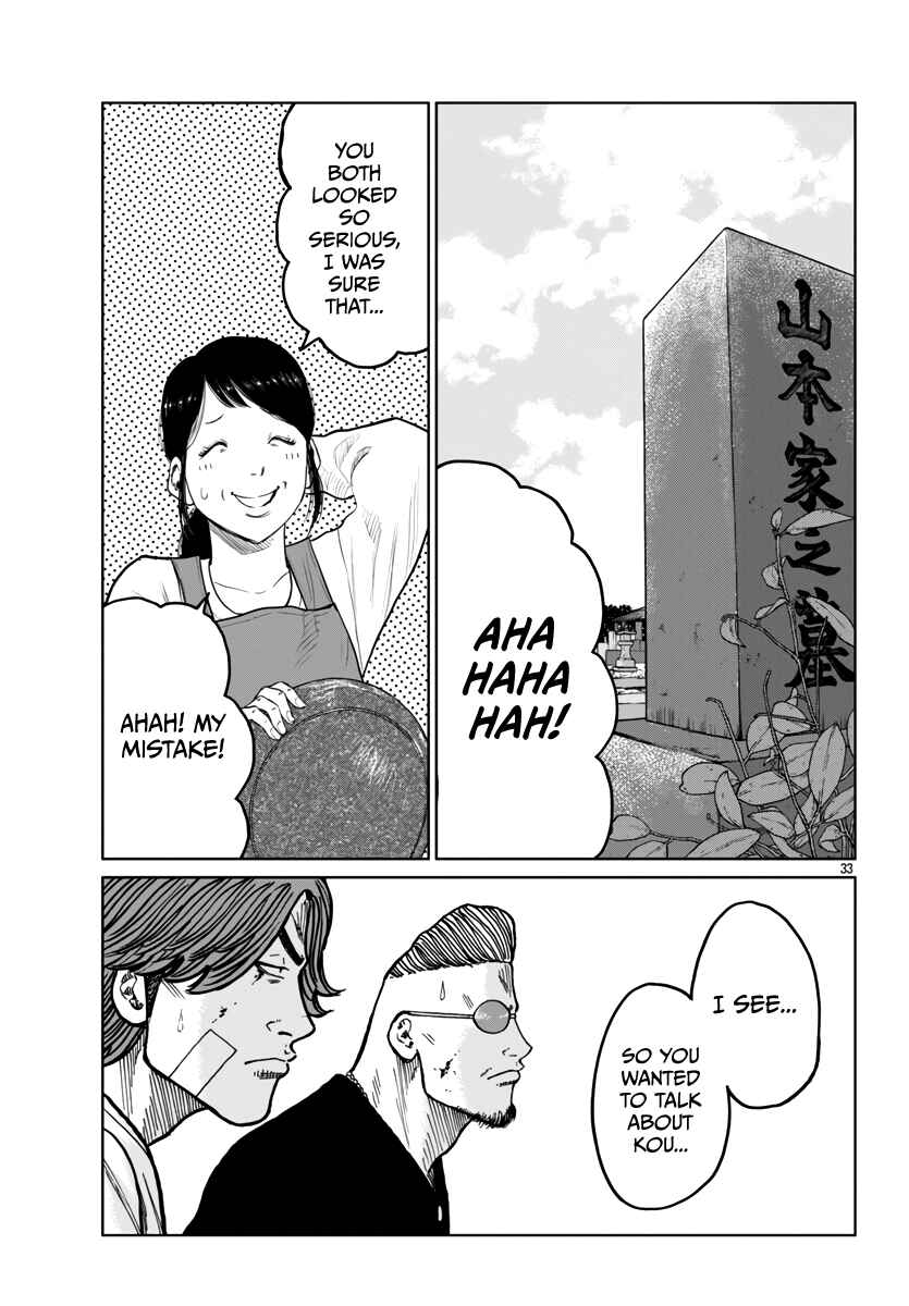 Page 34 Chapter 41 Worst Gaiden Mr. Zetton